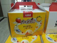 -大桥道食品商店(咸阳路店)