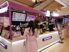 -一只酸奶牛(曲江龙湖星悦荟店)