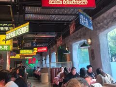 -恰八斗·猛火长沙菜(国贸店)