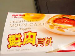-泰康食品有限公司食品厂