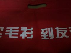 -友谊服饰商场(名品商厦店)