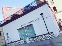 -花沐 FLOWER BATH(凤凰城店)