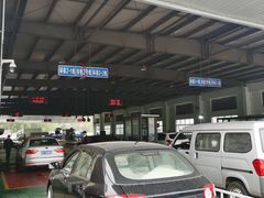 -苏城机动车检测中心