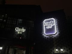 -新悦·霞浦海鲜生(上下杭店)