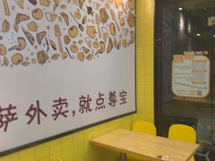 -尊宝比萨(英郡年华店)