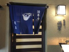 -Hōzen-ji Temple法善寺