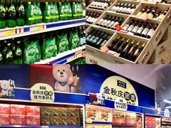 -麦德龙(青羊店)