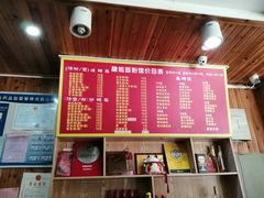 -肆姐面粉馆(坡子街店)
