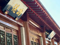 -护国法轮寺