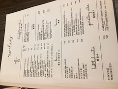 菜单-Ninethirty by Awfully Chocolate(天环广场店)