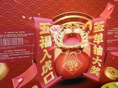 -蕃茄田艺术(普陀长风大悦城中心)