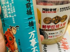 -阿财老铺·老蚌埠龙虾城(华夏总店)