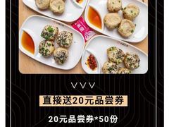 -小杨生煎(湟普汇店)