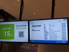 -盒马X会员店(王府井奥莱UP TOWN店)
