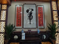 -卫鼎轩·曹公馆(鼓楼店)