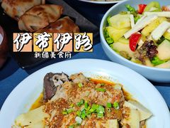 -伊带伊路新疆美食府(呼家楼店)