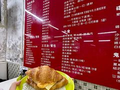 -噏耷茶档