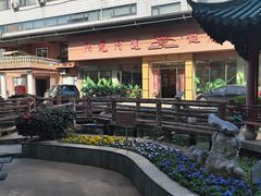 -阳光阿莲养生馆(城店路店)