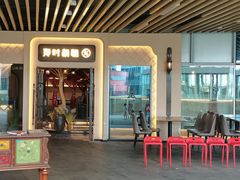 -那时新疆·若羌(经纬汇店)