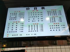 -小姜锅贴(凤凰街店)