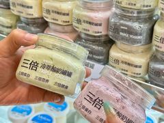 -白色日记·手作酸奶(麦凯乐店)