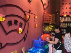 -黄胜记鼓浪屿肉松店(龙头路店)