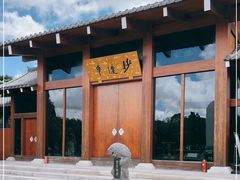-法华学问寺-停车场
