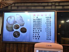 -天兴居(鲜鱼口街店)