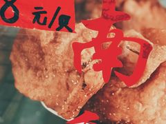 咸煎饼-老西关濑粉(文明路店)