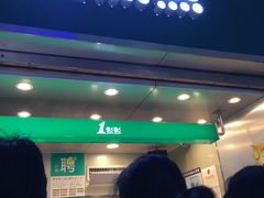 -1点点(建设六马店)