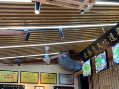 -谢老五跷脚牛肉·非遗传承店