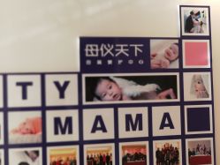 点击看大图 -母仪天下月子中心(光谷店)