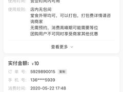 -COSTA COFFEE(水游城店)