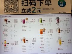 -古茗(番禺万达金街)