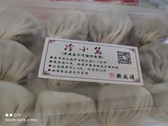 -熙盛源(苏苑街店)