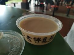 -老伴豆花(麦士威熟食中心店)