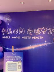 -天津和睦家医院