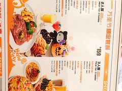万圣节限定菜单-必胜客(广渠路店)