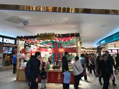 -复地·万科活力中心