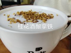 -Peet's Coffee皮爷咖啡(大学路店)
