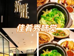 -小炳胜(卓悦中心店)