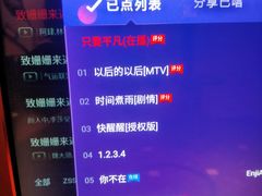 -Miohca缪卡KTV(和平店)