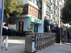 -爱贝口腔·牙周诊疗·种植修复中心