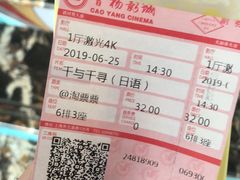 -曹杨影城(曹杨店)