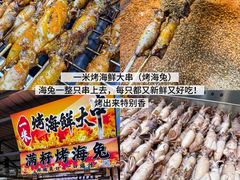 -大学城夜市