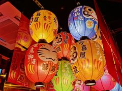 大堂-有喜屋·深夜食堂(北京西路店)