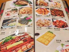 菜单-千惠生鱼片(连红小区店)