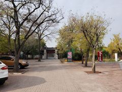 -卫鼎轩·家宴(水上公园店)