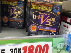 -Don Quijote(京都Avanti店)