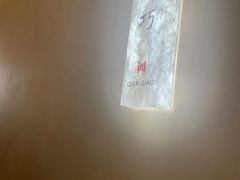-水云空涧·沐足·采耳·按摩·SPA影院(琶洲店)